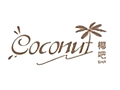 三(sān)亚(yà)黎客(kè)国际(jì)酒店椰(yē)吧
