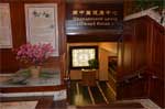 三亚(yà)南中国大酒店(diàn)中医理(lǐ)疗