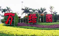 &#66;&#71;&#22823;&#28216;&#40;&#20013;&#22269;&#41;&#21807;&#19968;&#23448;&#26041;&#32593;&#31449;