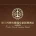 鸿洲(zhōu)埃(āi)德瑞皇家园林酒店-logo