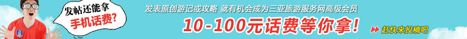 三亚旅(lǚ)游攻略